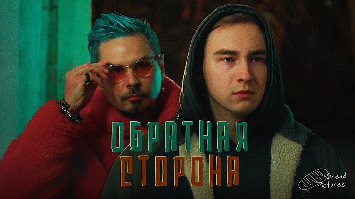 ОБРАТНАЯ СТОРОНА | КОРОТКОМЕТРАЖНЫЙ ФИЛЬМ