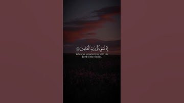 تلاوه من سورة الشعراء|بصوت الشيخ ياسر الدوسري🎧♥️#trending #quran #قران_كريم #راحة_نفسية #قرآن
