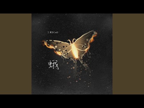 Tonton 蛾 di YouTube