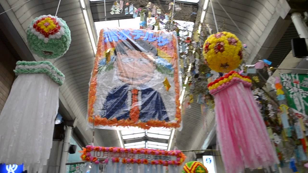 Tanabata 15 清水七夕祭り Youtube
