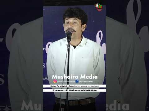 Ameer Imam #latestshayari #mushairamedia #trendingshorts