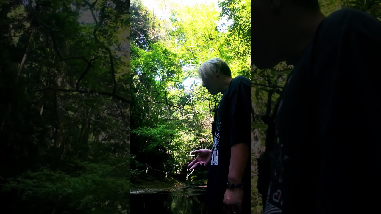 カタカムナ| 龍鎮神社  