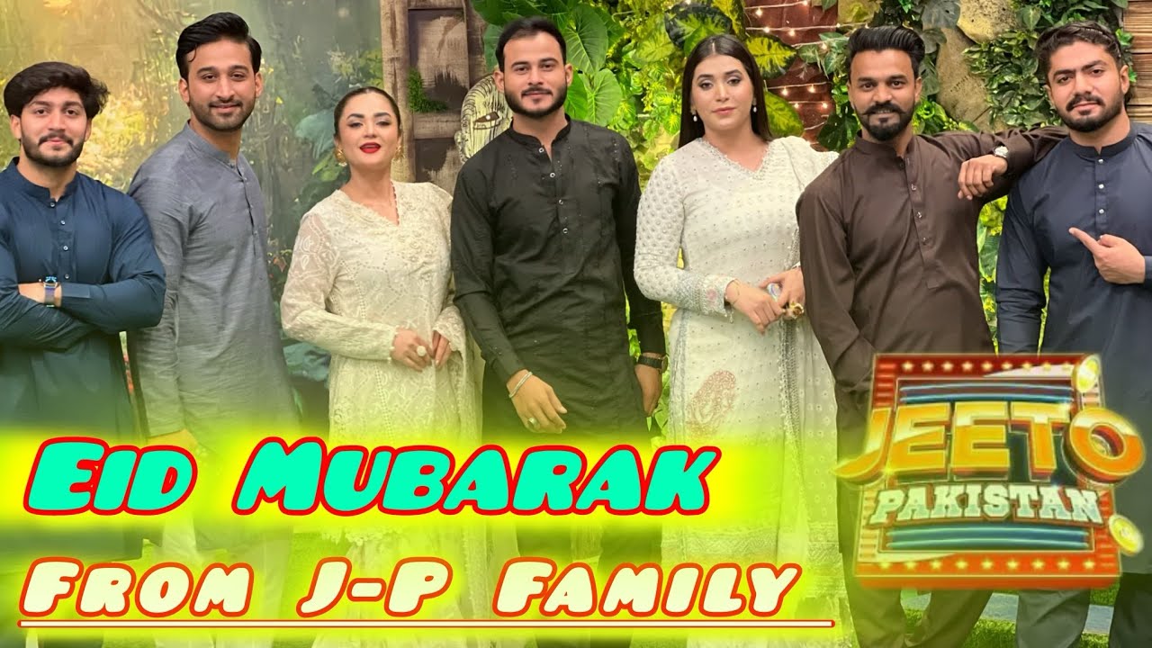 Eid Mubarak From Jeeto Pakistan Family   Eid up Fitr   EidMubarak  Day3  AbbasiVlogs  SA  AV