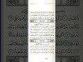سورة الضحى جزء عم للشيخ الحصرى المعلم سورة الضحى جزء عم للشيخ الحصرى المعلم