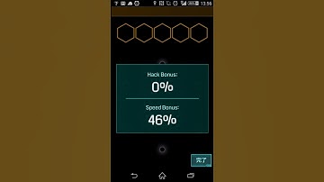 Ingress Glyph Hack Lv8 #001