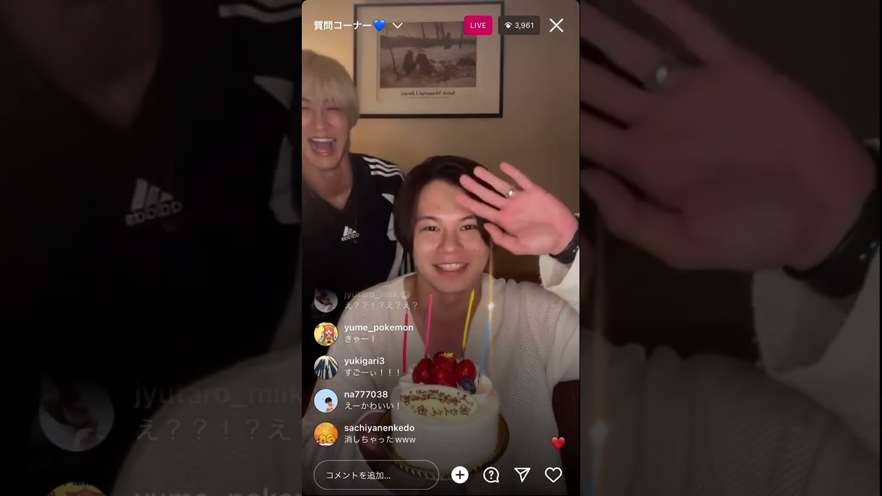 2023.09.25 曽野舜太 M!LK インスタライブ カイくん 超特急 EBiDAN