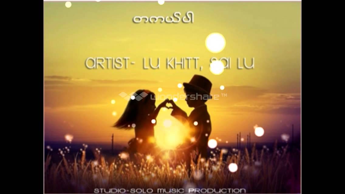 Myanmar New Tha Kal Par - Mc Wai Lin Song 2013