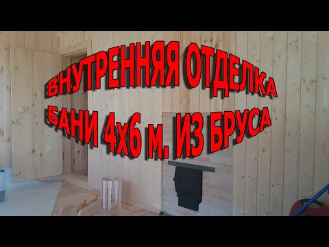 🌲 Баня из пиленого соснового бруса: как сохранить экологию при максимальном комфорте