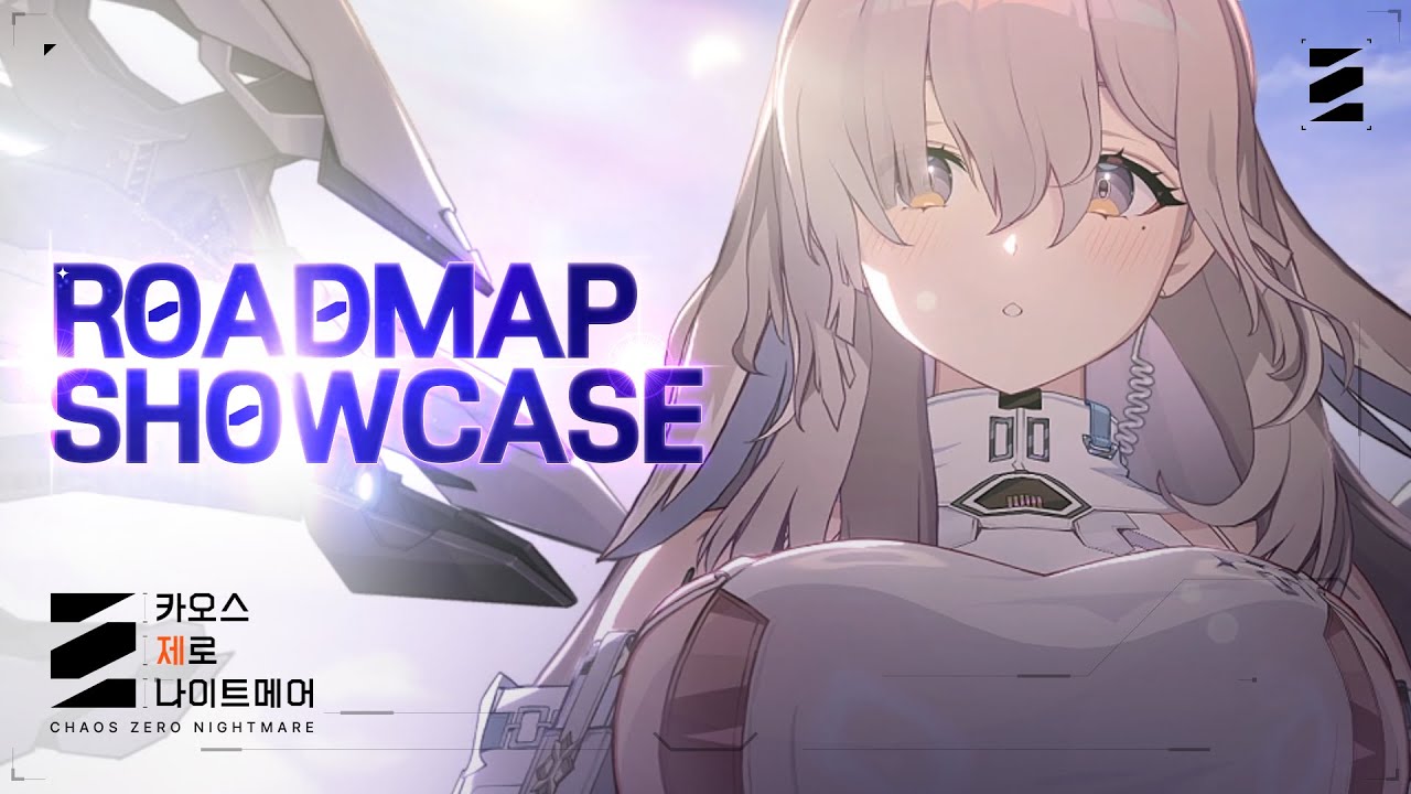 카오스 제로 나이트메어 