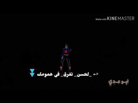 حاله وتس تيتو بندق من مهرجان يا بتاع مصلحتك 