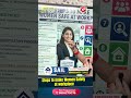GT "Steps to make Women Safety at Workplace for SAIL | GD, GT, Case Studies & PI with YourPedia