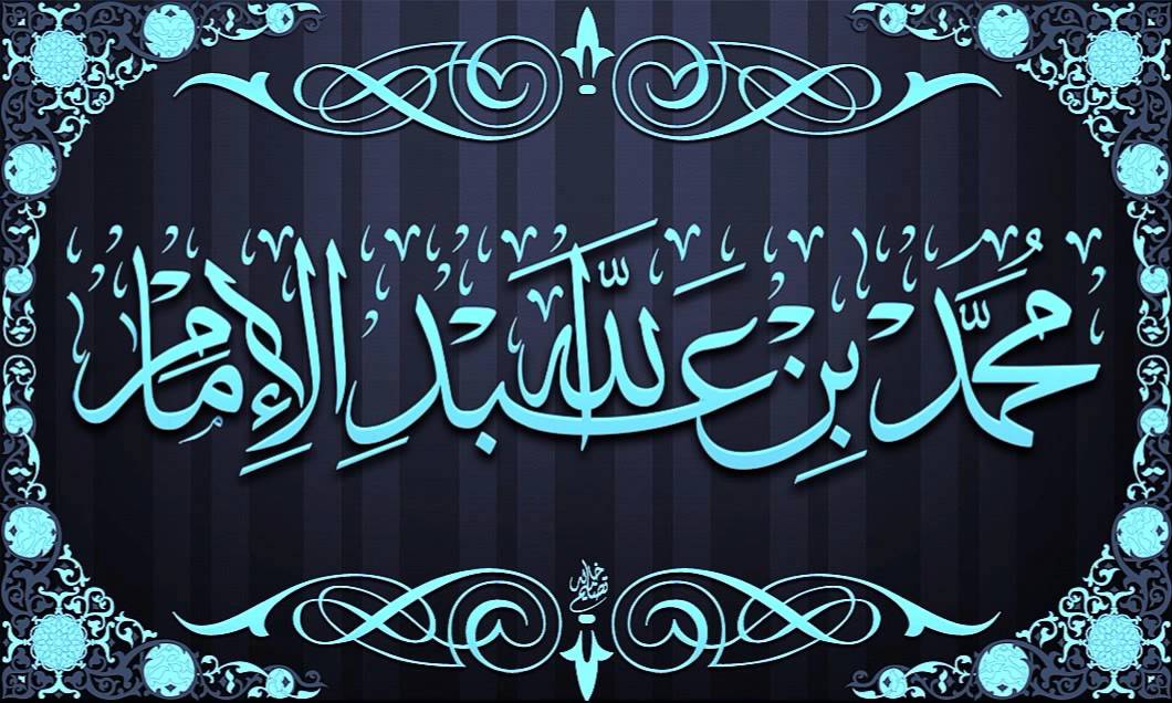 التفصيل في مسألة سب الصحابة  ومسألة تكفير الرافضة  مهم للشيخ محمد الامام