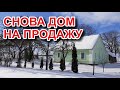 Спасение кур от голода. Еду смотреть дом в соседнем колхозе.