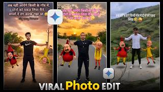 Instagram  Motu Patlu Girftar Photo Editing Tutorial | Motu Patlu Ko Maine Pakad Liya! Photo Editing screenshot 4
