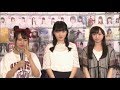 NMB48 本郷柚巴 安藤愛璃菜 梅山恋和 Day1&Day2 AKB48総選挙2017アピール生放送