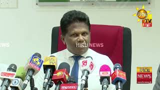 "නායයැම් වාර්තා වීමේ හැකියාවත් තියෙනවා රාත්රියේ විමසිල්ලෙන් ඉන්න" - Hiru News