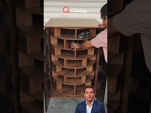 حرفي يبتكر خزانة أحذية برفوف قابلة للدوان لتنظيم الأحذية وتوفير المساحة