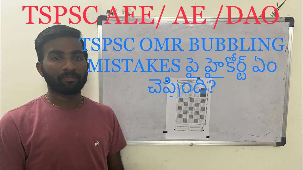TSPSC OMR Bubbling Mistakes tspsc bobblingmistakes groups aee tspsc-omr-bubbling-mistakes-tspsc-bobblingmistakes-groups-aee
