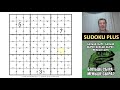 Судоку Больше-меньше (Greater-than sudoku). Таких судоку лучше побольше!