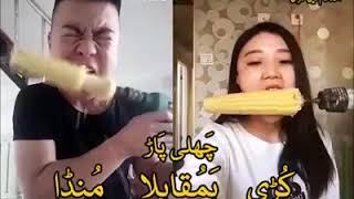 Man vs girl. The corn on drill challenge. Girl so painful