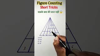 💥 Reasoning questions short tricks 💯😱|| Group D reasoning questions 🤫 #viralvideo #trending #shorts