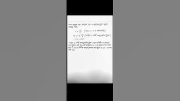 HSC Assignment Chemistry 9th week 2022..