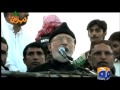 Tezabi Totay Tahir Qadri 2014