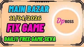 MAIN BAZAR 11/04/2026 | MAIN BAZAR TODAY LUCKY NUMBER | screenshot 5