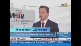 Что такое рынок Форекс/Forex и история его возникновения. Что такое рынок Форекс/Forex и история его возникновения.