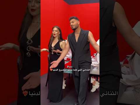 خلف الكواليس علاش فؤاد و بيسان اسماعيل اكسبلور