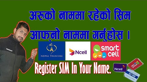 Register SIM In Your Name|Aruko Nam Ma Vayako SIM Afno Nam Ma Darta | Change The Owener Name Of SIM