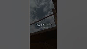 اكتب شي تؤجر عليه #قرآن كريم# سبحان الله وبحمده سبحان الله العظيم