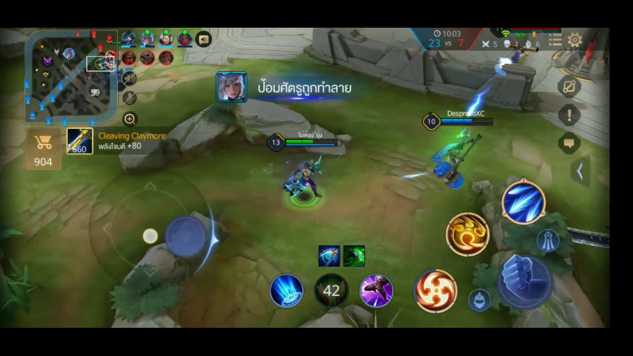 Rov | Van Helsing สายเกรียน - YouTube