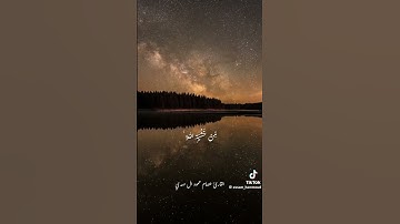 تلاوة لآخر سورة الحشر للقارئ عصام حمود
