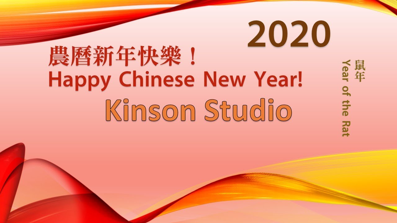 chinese new year live stream