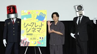 二宮和也が異例の緊張告白…その理由にファン感動😭🎬 #二宮和也 #ニノ #嵐 #シークレットシネマ