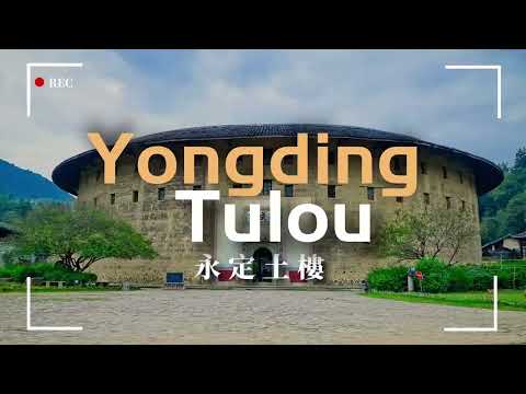 Fujian Yongding Earth Building 福建永定土樓