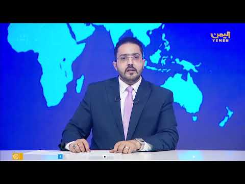 الاجتماع الوزاري العربي يوافق على خطة تنموية ومشاريع بنية تحتية لليمن