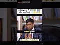कपड़े का कलर कौनसा होगा 👕🤯😨llUpsc interview #motivation #trending