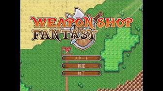 Weapon Shop Fantasy Youtube