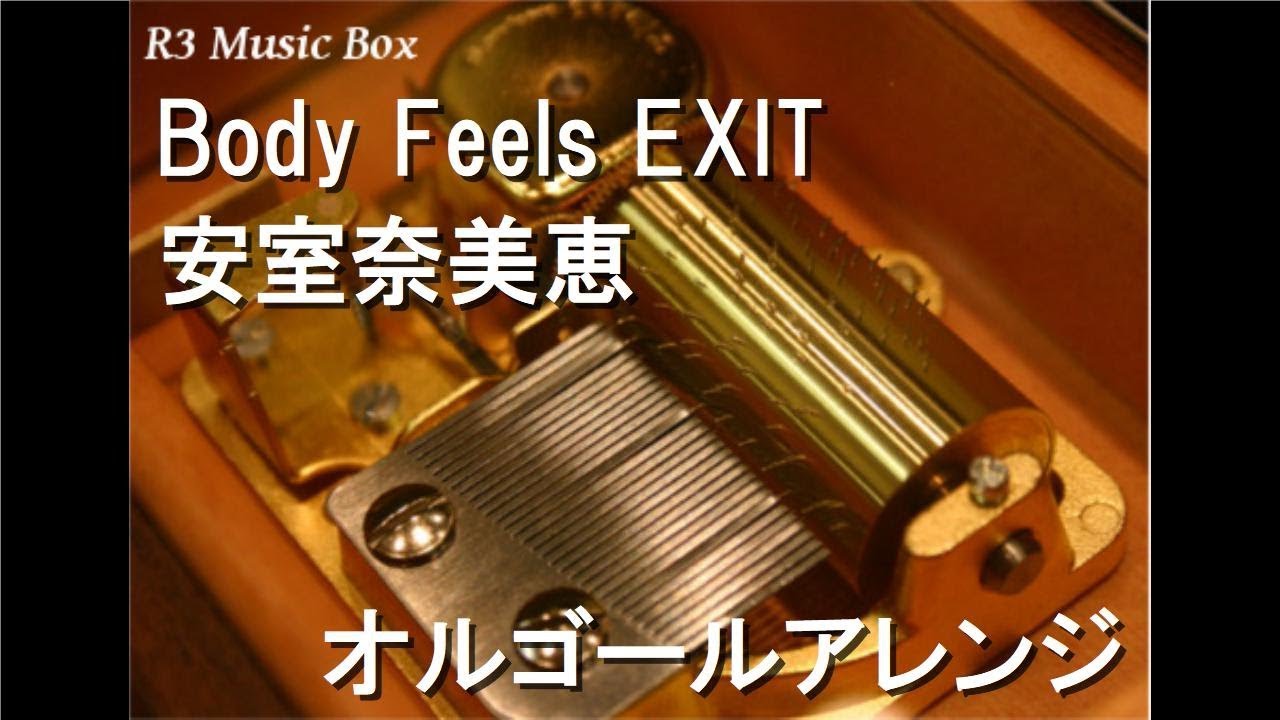 Body Feels Exit 安室奈美恵 オルゴール 日本テレビ系ドラマ Missデビル 人事の悪魔 椿眞子 主題歌 Youtube