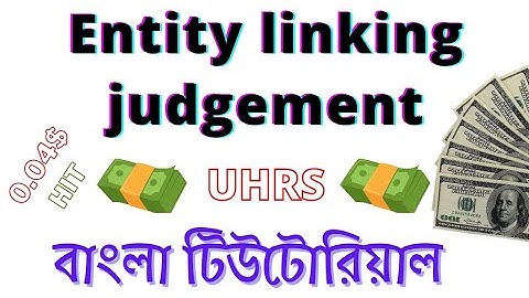 Entity linking judgement [বাংলা - Bangla Tutorial] Uhrs Earn Money Online | KFA TUTORIAL