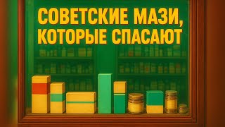 7 МАЗЕЙ из СССР, которые до сих пор РАБОТАЮТ и стоят копейки!