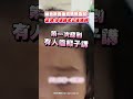 被爸欺負後找媽媽告狀！氣哭：你選的老公是爛的 #shorts @ChinaTimes