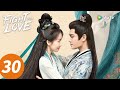 المسلسل الصيني النضال من أجل الحب الحلقة 30 Fight For Love WeTV 