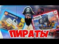 LEGO ПИРАТСКИЙ КОРАБЛЬ - ТАКОГО НИКОГДА НЕ БЫЛО