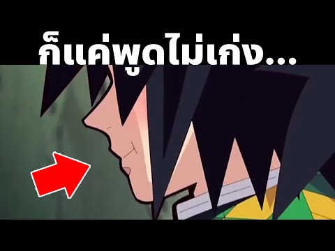 วีดีโอ: 69 ความคิดชื่อลูกของพระราชา