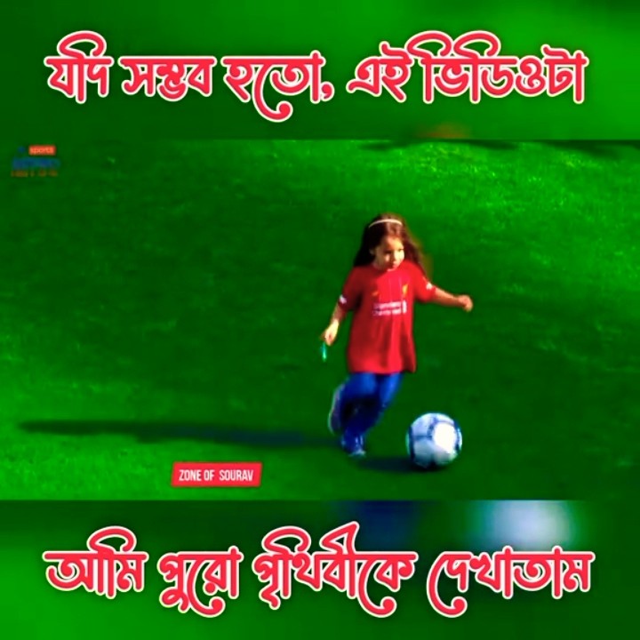 the beautiful moment of Muhammad Salah with daughter#salah #entertainment #shorts #viral