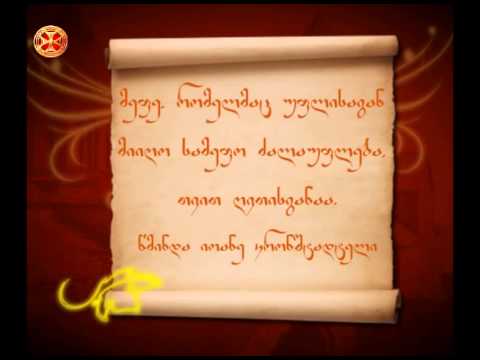 წმინდა იოანე კრონშტადტელი