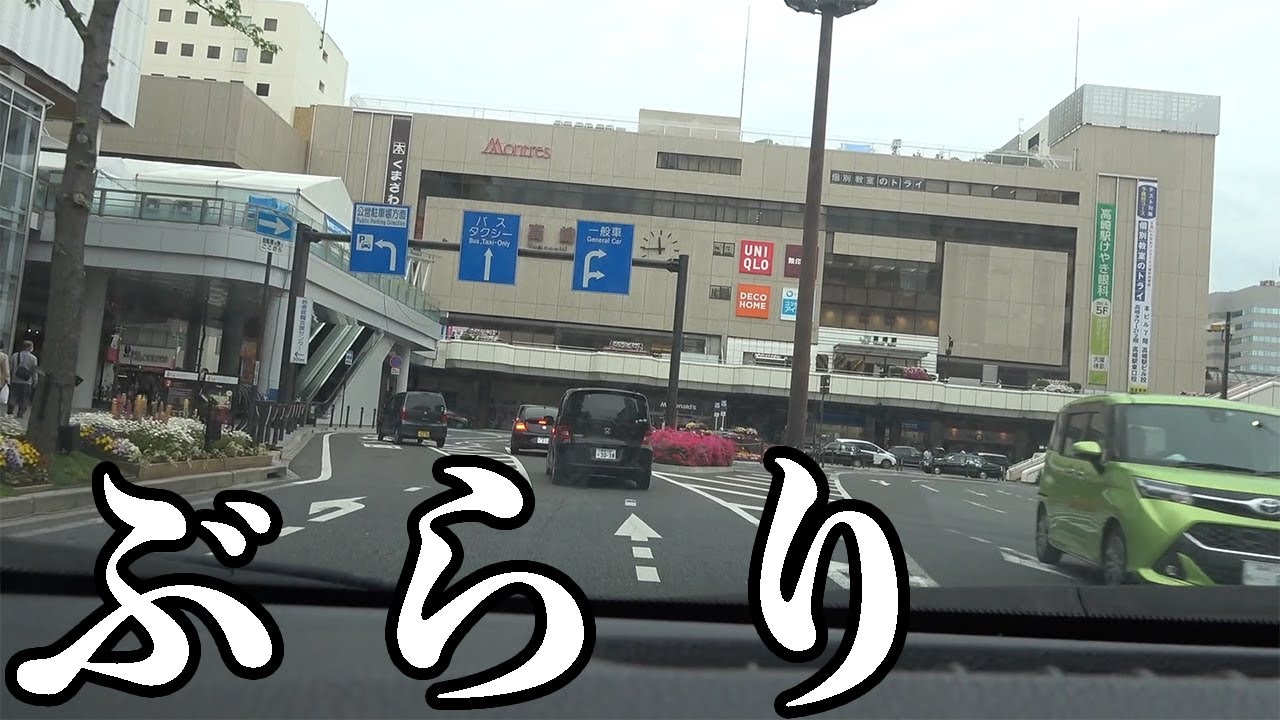 【高崎】ゴールデンウィークの高崎を車でぶらり